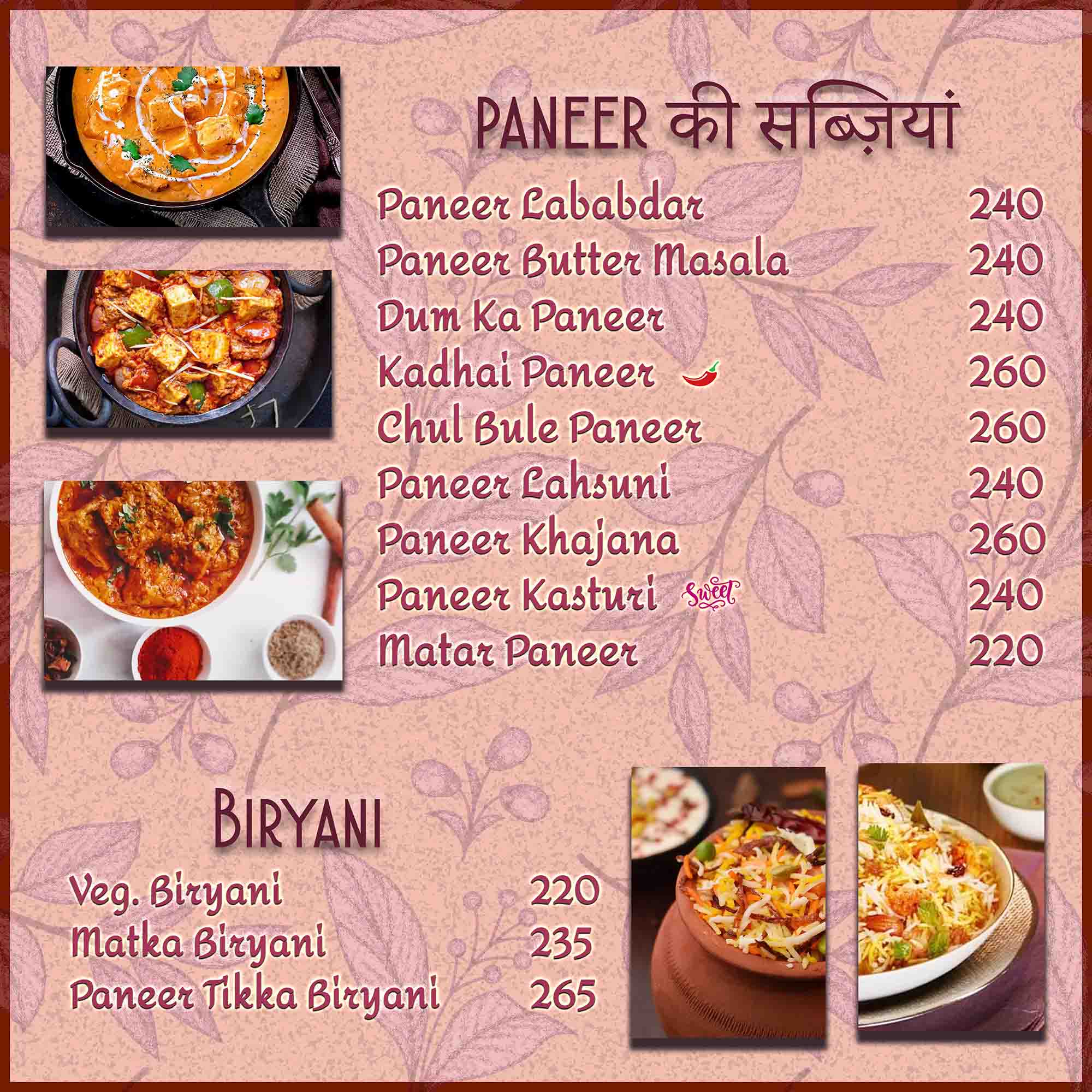 Hotel CM Park Menu